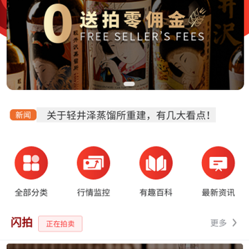威选网 威选网