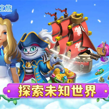 筑梦神奇之旅 筑梦神奇之旅