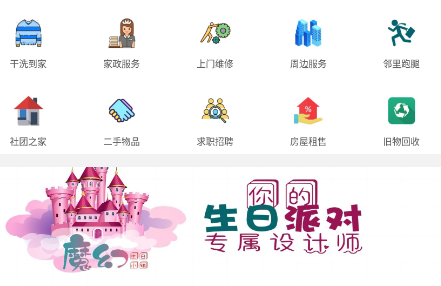 巴兔购 巴兔购