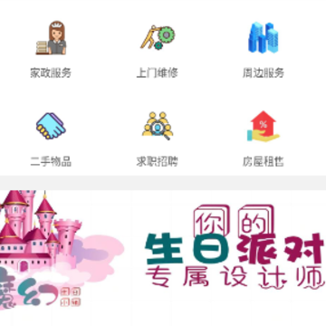 巴兔购 巴兔购