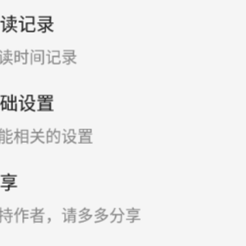 ����С˵app