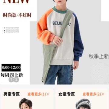 DIDIBABA童品百汇 DIDIBABA童品百汇