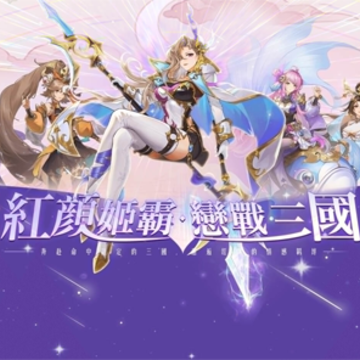 幻想名将传官方正版手游 幻想名将传官方正版手游