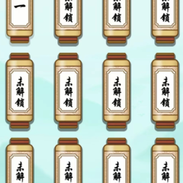 全民来找梗 全民来找梗