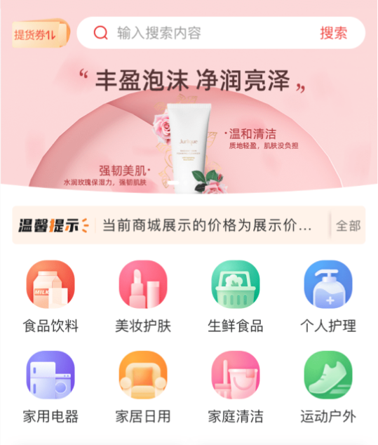 工福关爱 工福关爱