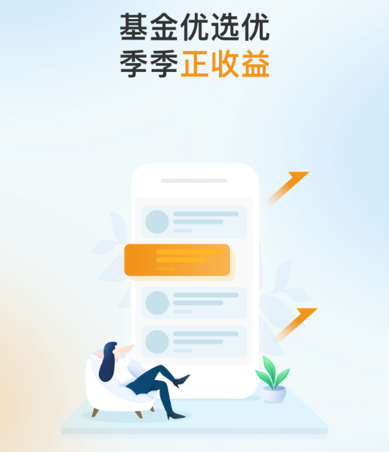 通联财富 通联财富