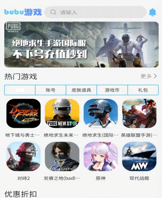 bubu游戏 bubu游戏