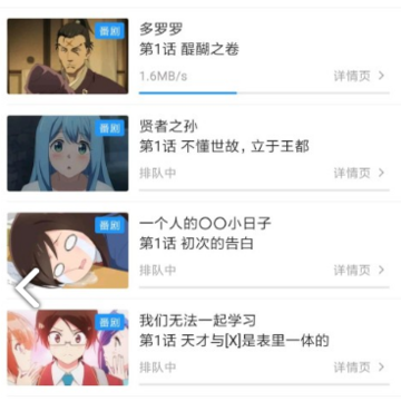 �������ν���������app(��������X)
