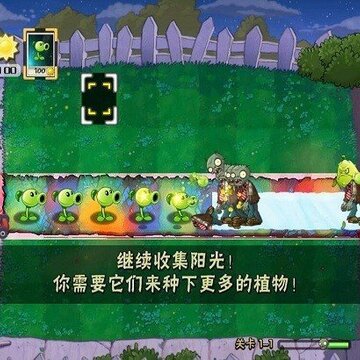 PVZʱ��֮��