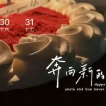 ��������ɹ�������˵˵ һ�볤����ף�Լ����տ���˵˵