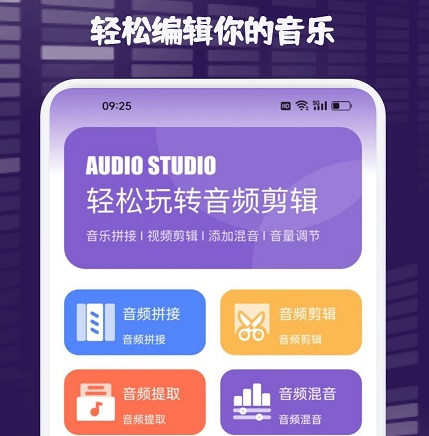 fly music音乐剪辑 fly music音乐剪辑