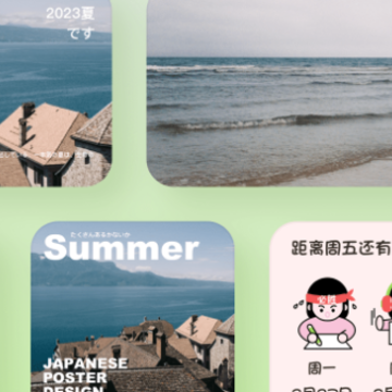 魔法小组件app 魔法小组件app