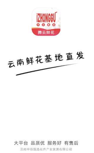 �����ʻ�app