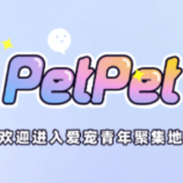 PetPet����app