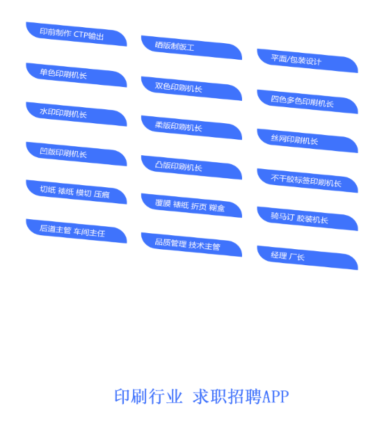 印包汇 印包汇