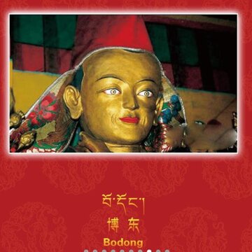 藏经阁 藏经阁
