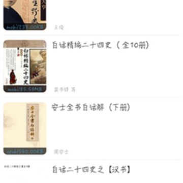 ��һ���app