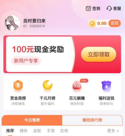 拆易淘 拆易淘