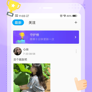 彼聊漂流瓶 彼聊漂流瓶