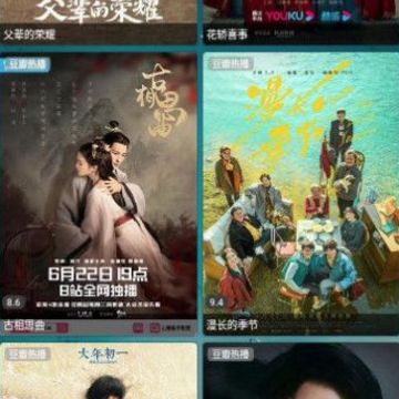 双鱼影视仓下载安装 双鱼影视仓下载安装