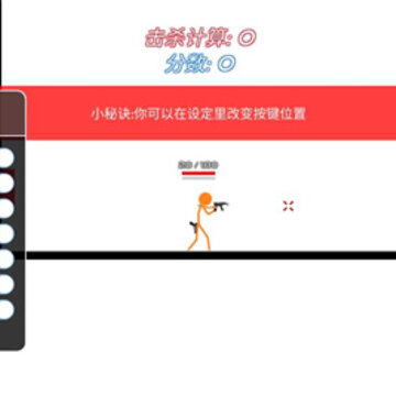 火柴人战争复仇打击中文版 火柴人战争复仇打击中文版