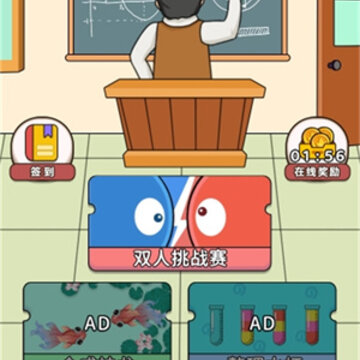 双人联机竞技场 双人联机竞技场