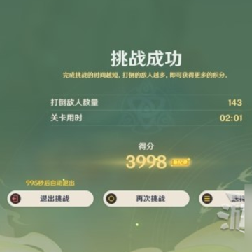ԭ��4.1����缤��������ô����ԭ��4.1����缤��ô�ø߷֣�