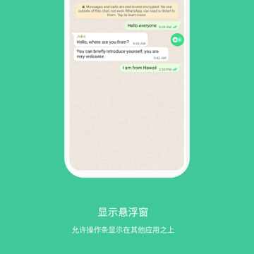 瞬译翻译 瞬译翻译