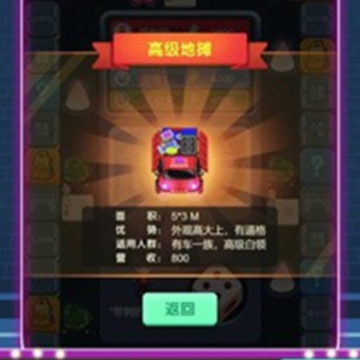 我爱摆地摊小游戏 我爱摆地摊小游戏