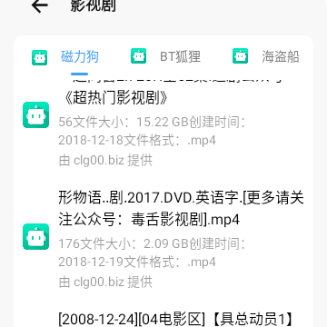 检索机器人 检索机器人
