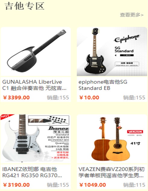 慢慢音乐 慢慢音乐