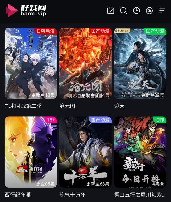 好戏蓝光影院 好戏蓝光影院