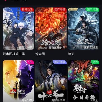 好戏蓝光影院 好戏蓝光影院