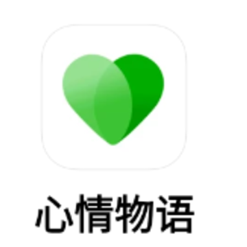 心情物语app 心情物语app