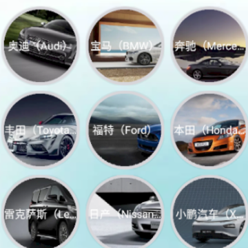 车博士app 车博士app