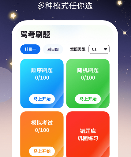 掌上聚刷 掌上聚刷