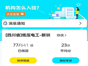 蜀应云 蜀应云