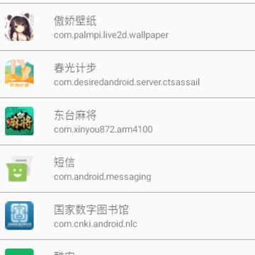 qnet��ɫ�汾����2.1.5