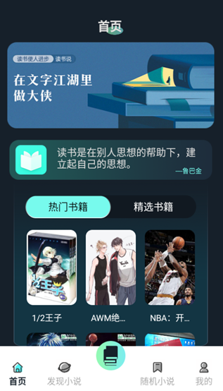 ����Ķ���app