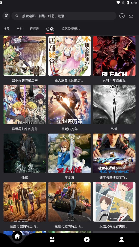 555追剧 555追剧