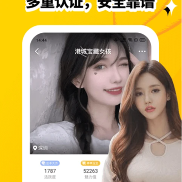 ��ɫ��Ƶ���콻��
