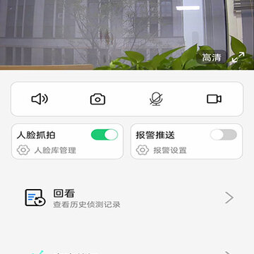 易视联 易视联