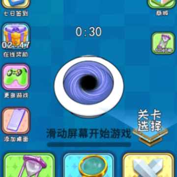 �ڶ����ɳԼ�