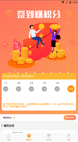 久玩游戏盒子app 久玩游戏盒子app
