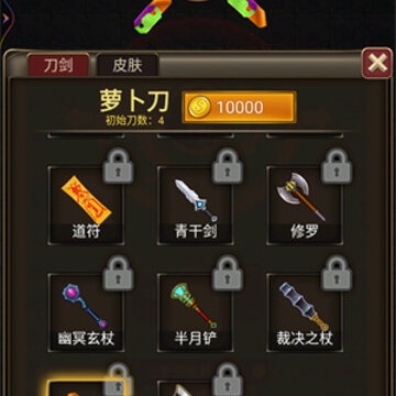 看我40米大刀 看我40米大刀