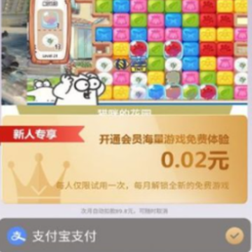 ��Ϸʱ���app