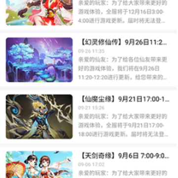 西游游戏大厅 西游游戏大厅