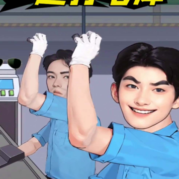 һ���纸��Ϸ