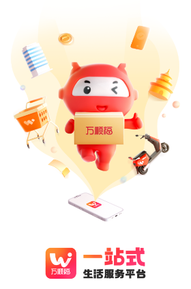 万顺福app 万顺福app