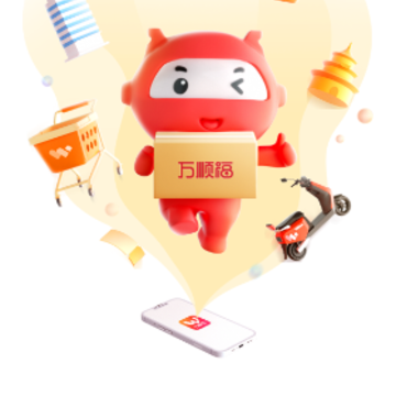 万顺福app 万顺福app